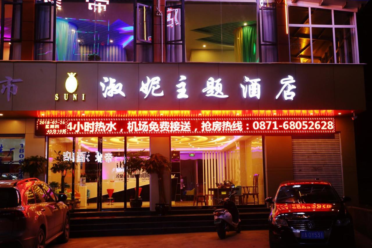 Kunming Mengda Holiday Hotel Екстер'єр фото
